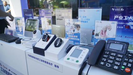 中国电信宁夏公司推出“5G+未来工厂”百千万行动